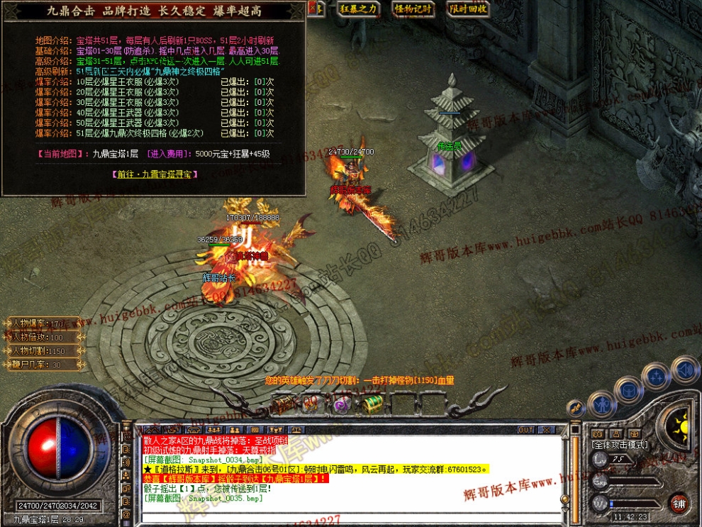 Snapshot_0035.jpg