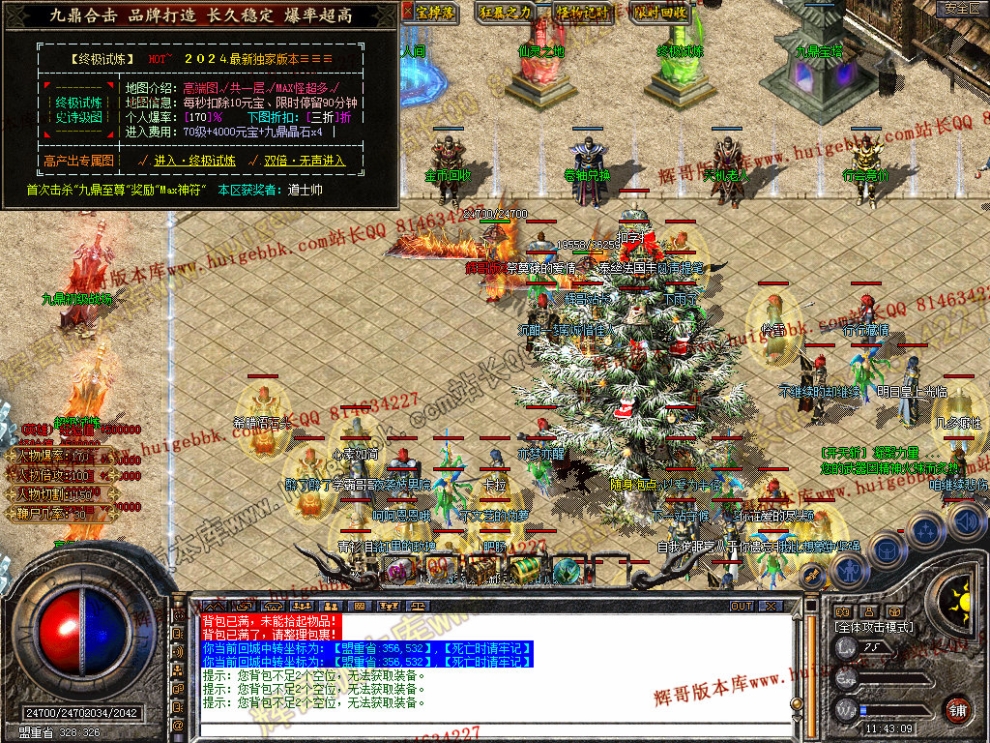 Snapshot_0036.jpg