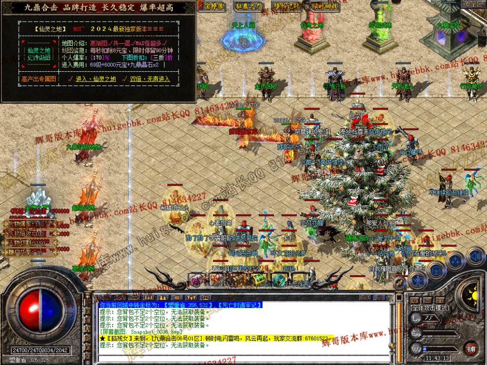 Snapshot_0037.jpg