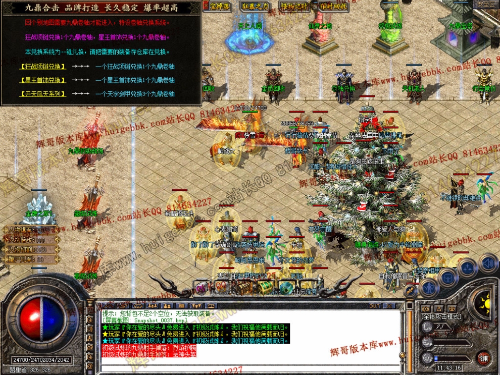 Snapshot_0038.jpg