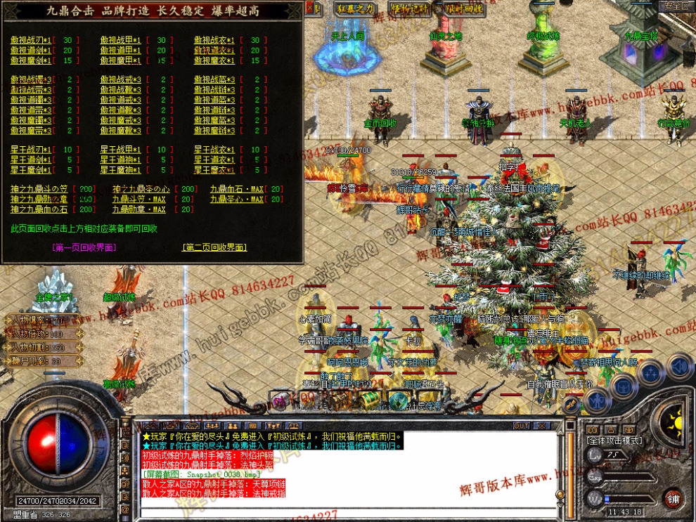 Snapshot_0039.jpg