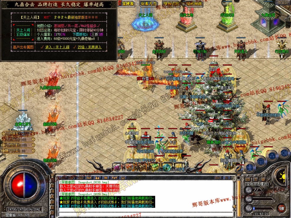 Snapshot_0040.jpg