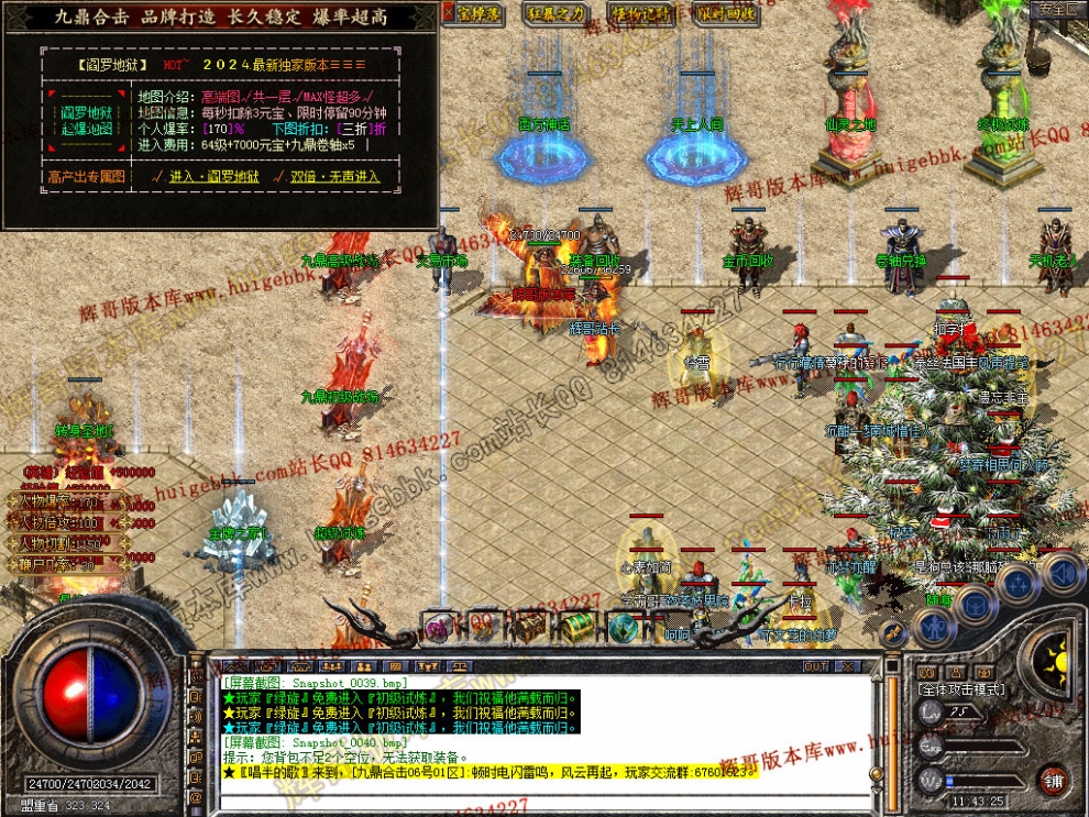 Snapshot_0041.jpg