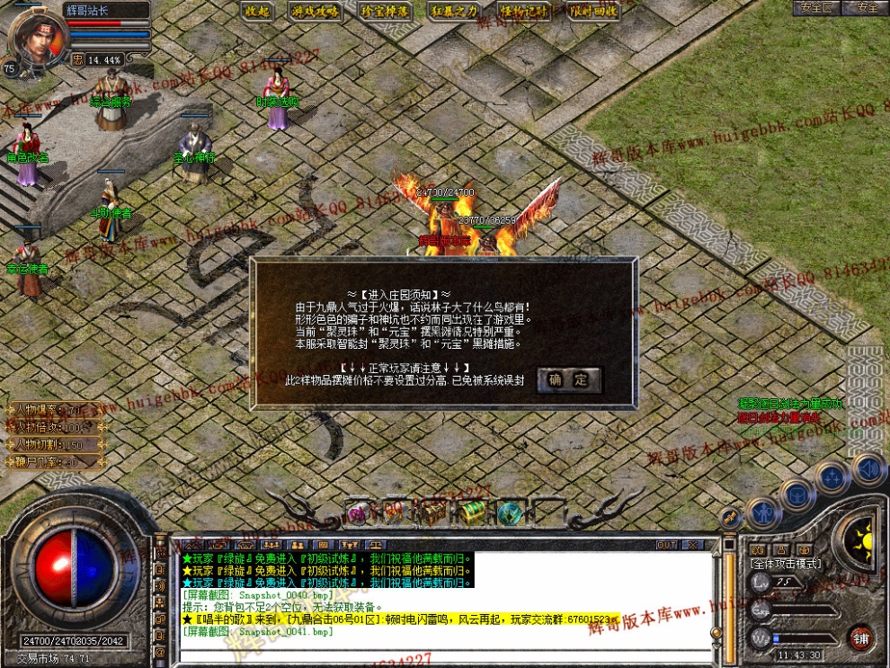 Snapshot_0042.jpg