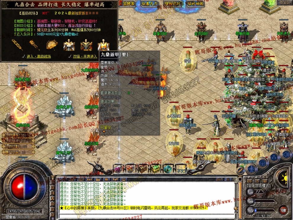 Snapshot_0043.jpg