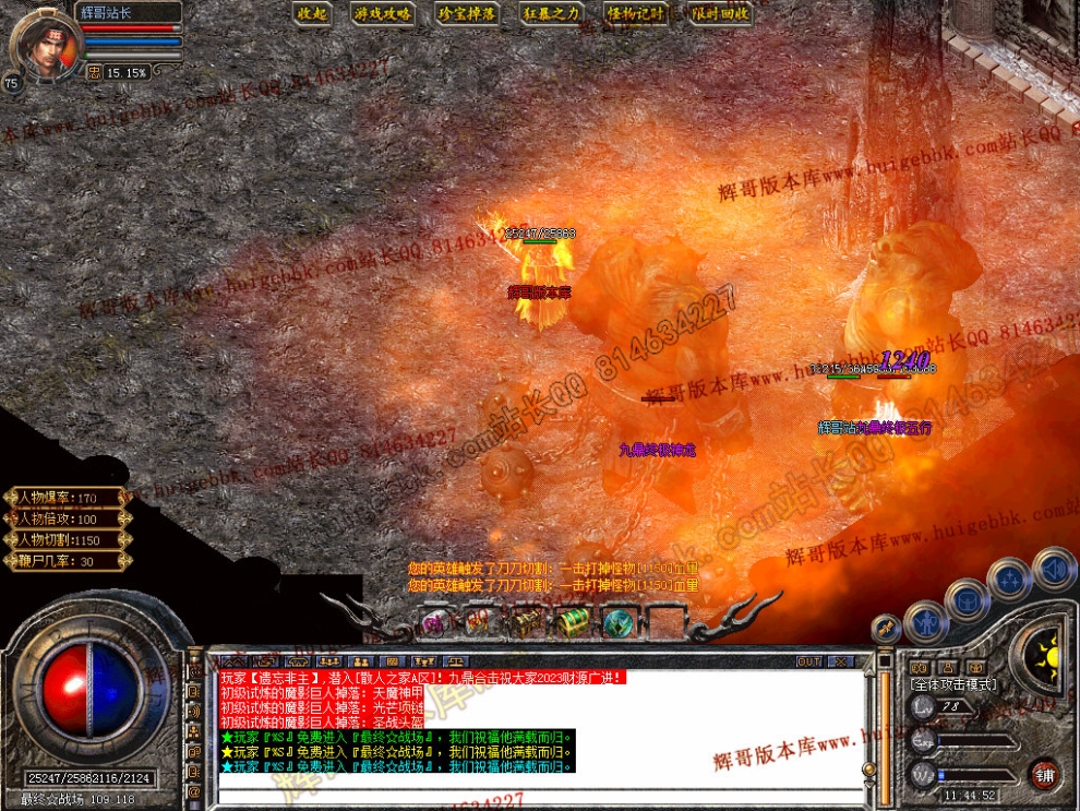 Snapshot_0045.jpg