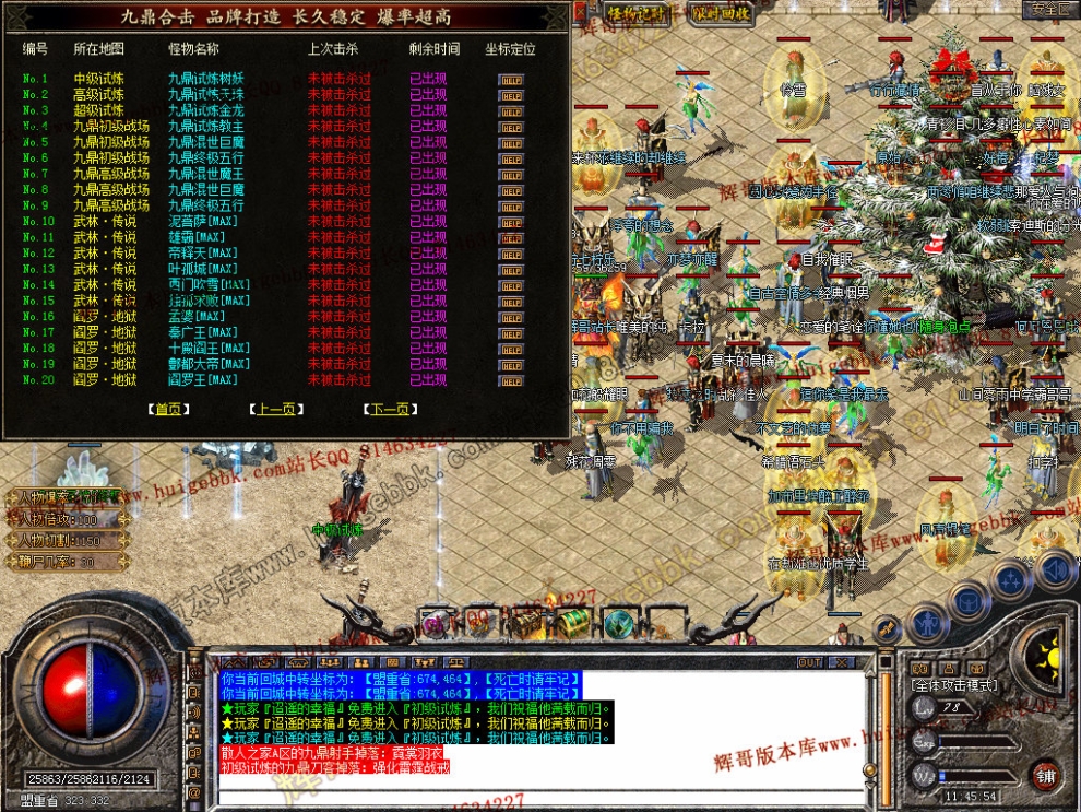 Snapshot_0046.jpg