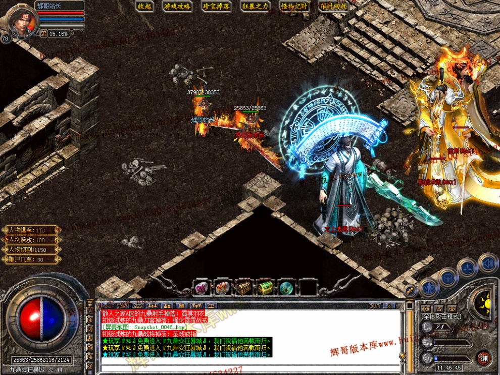 Snapshot_0047.jpg