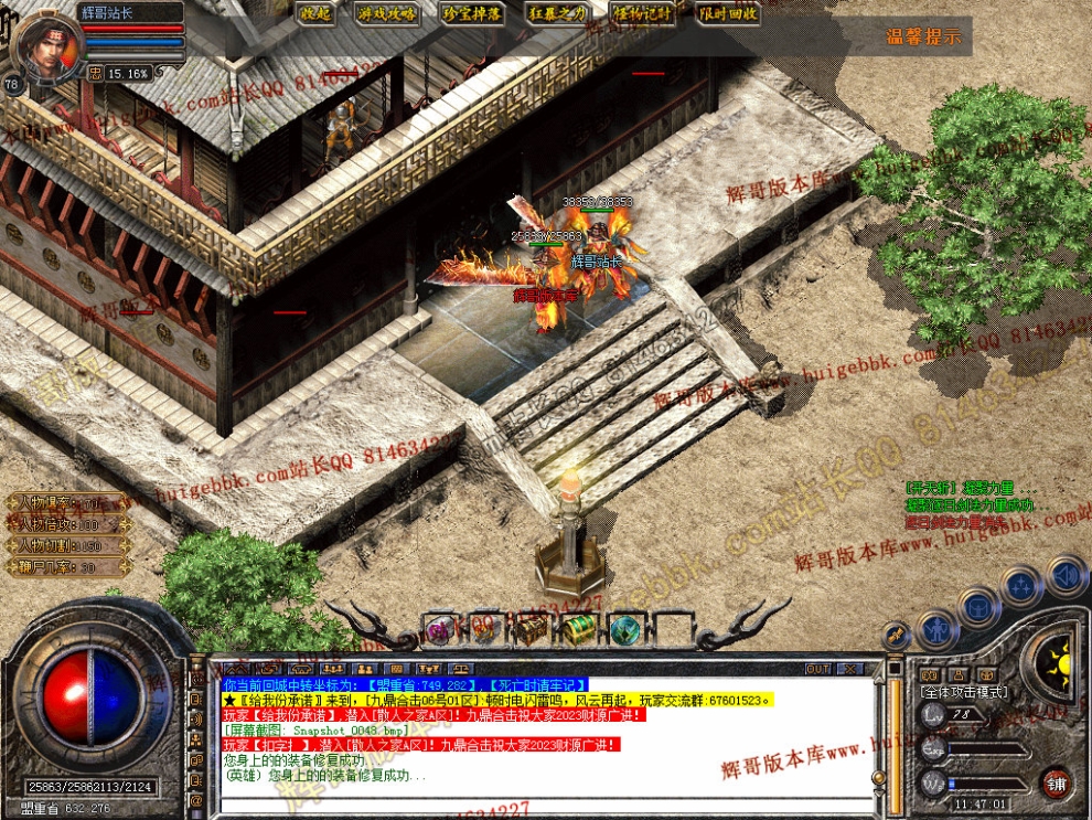 Snapshot_0049.jpg