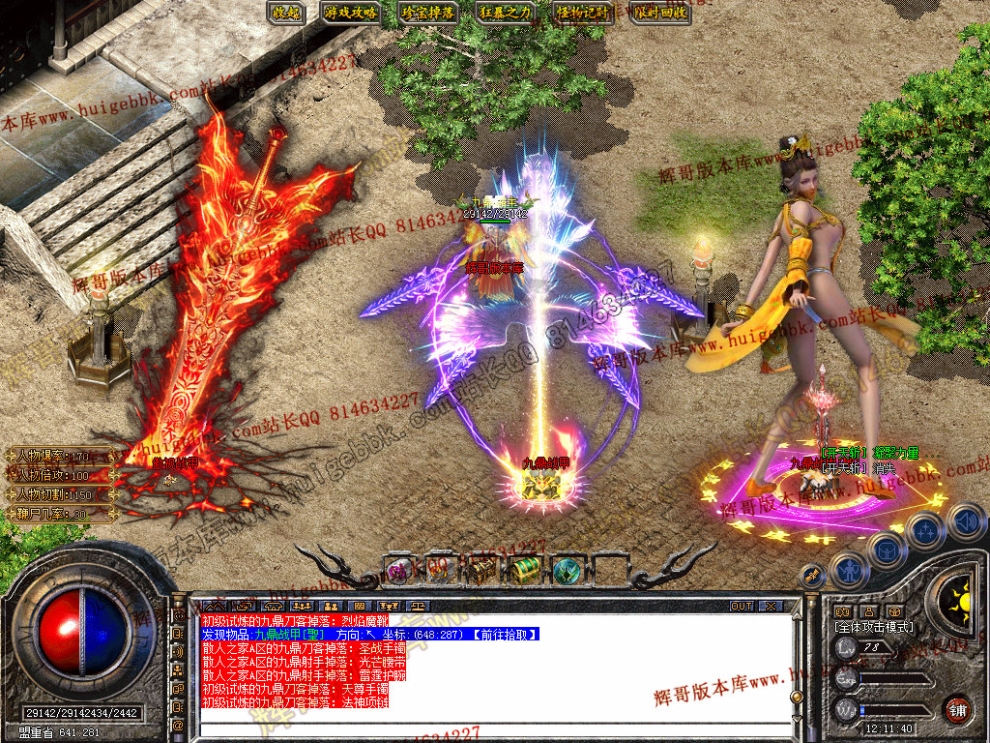 Snapshot_0050.jpg