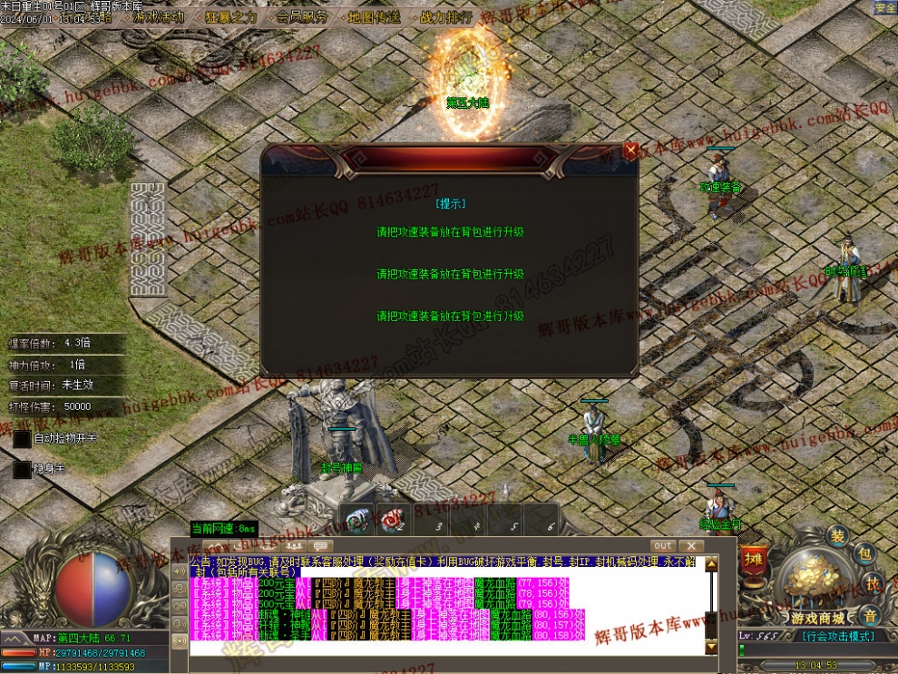 00050.jpg