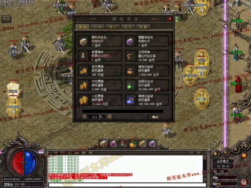 00005.jpg