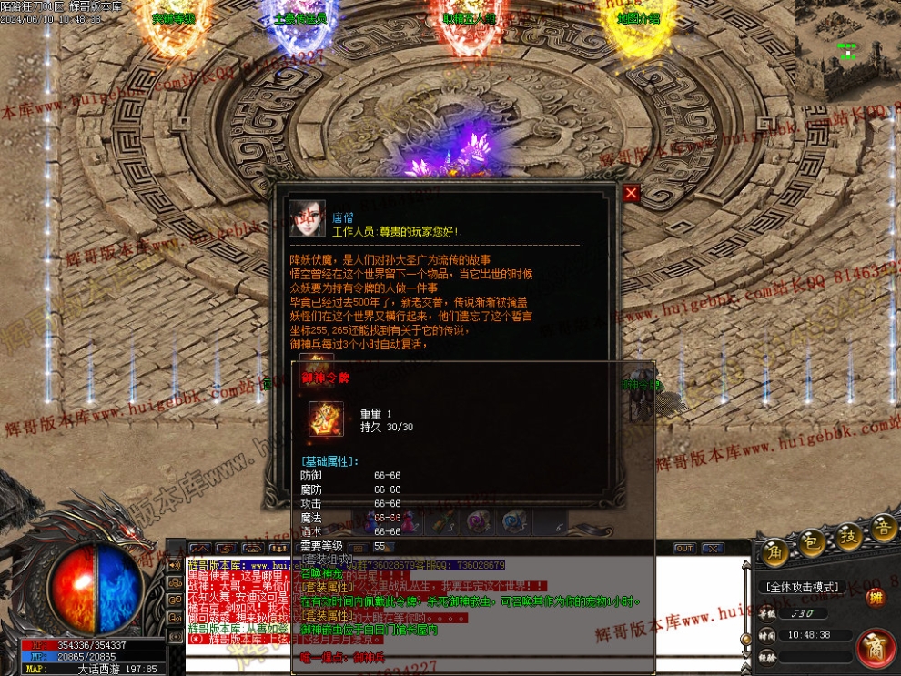 00066.jpg