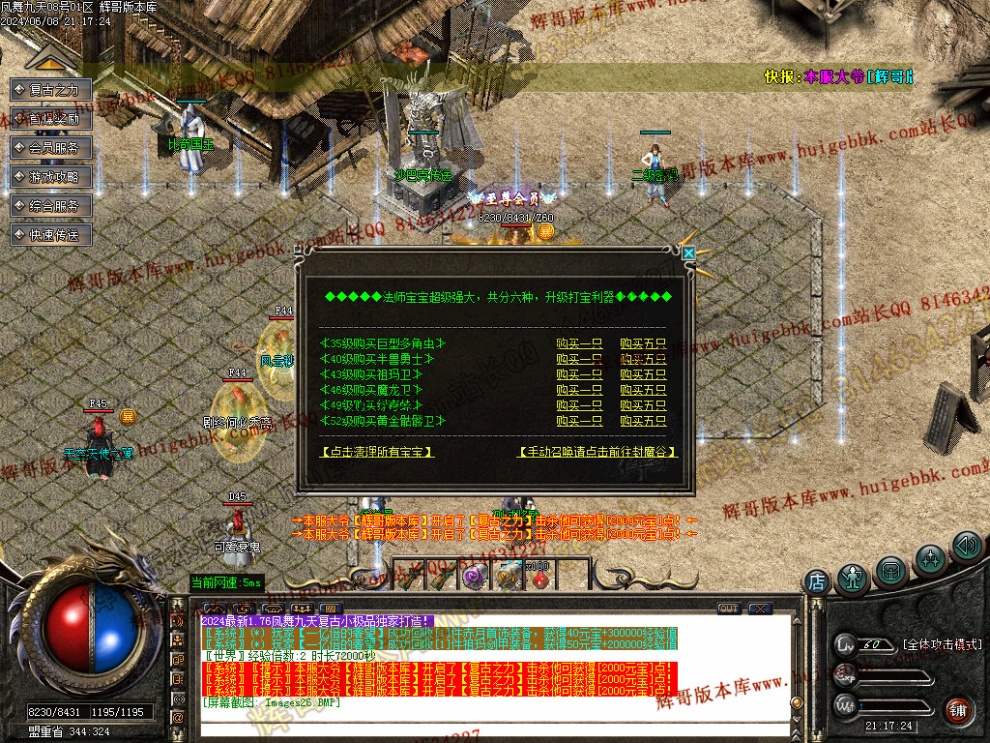 000029.jpg