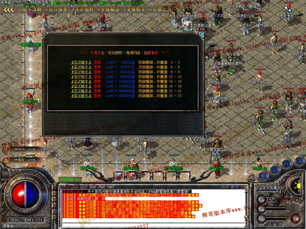 00029.jpg