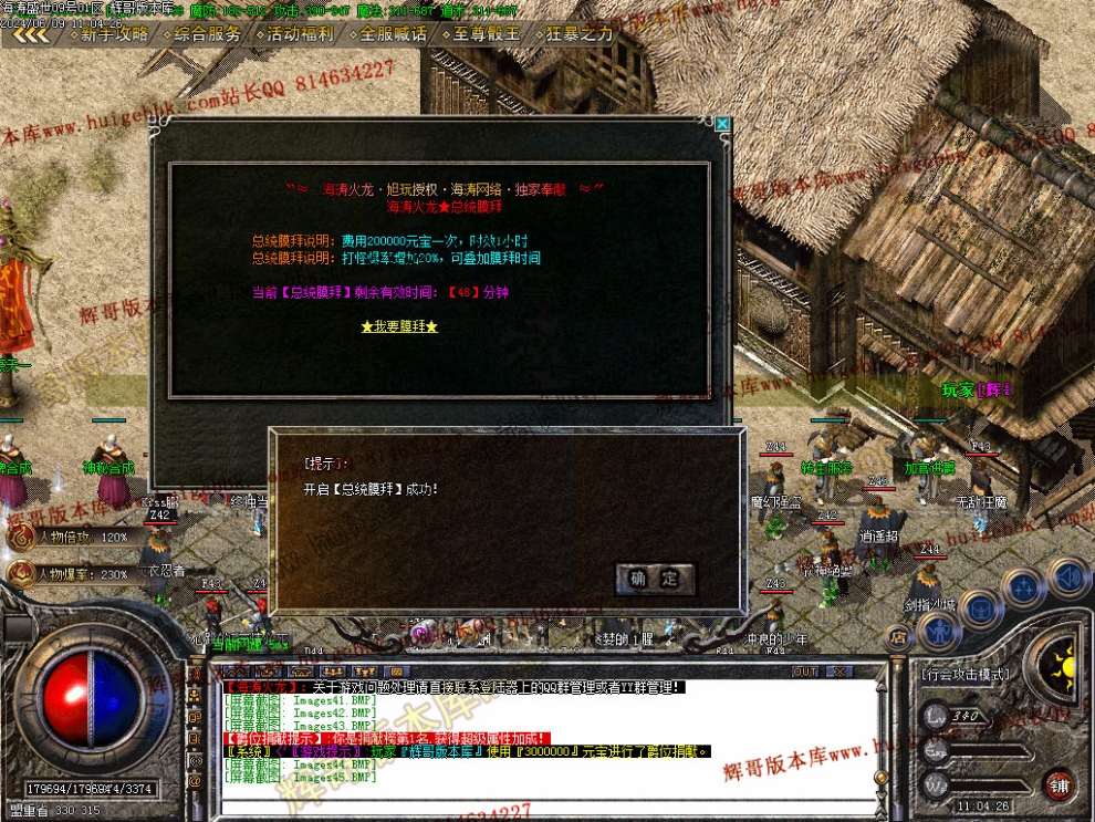 00048.jpg