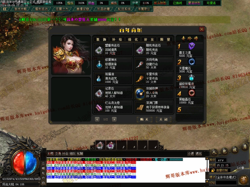 00066.jpg