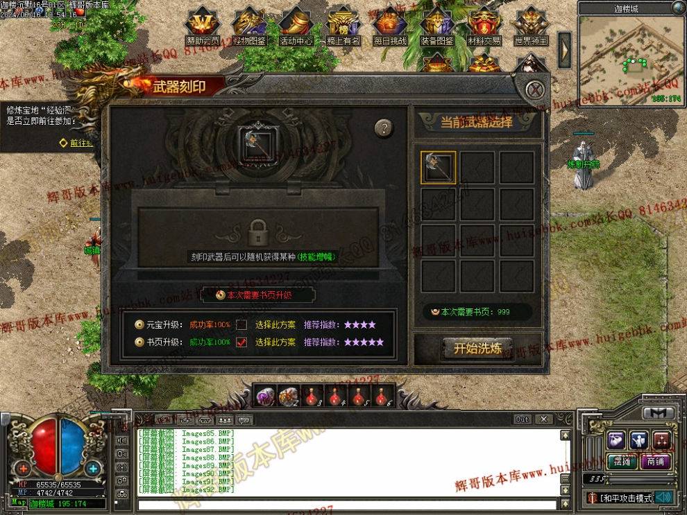 000112.jpg
