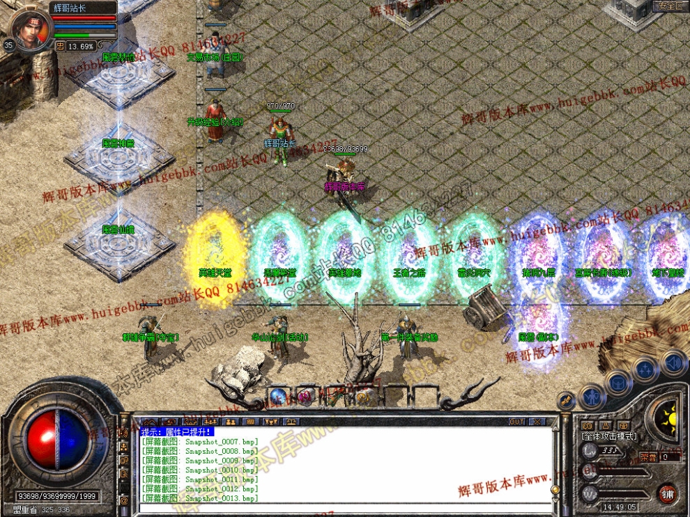 mtxx15.jpg