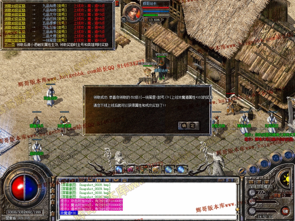 mtxx33.jpg