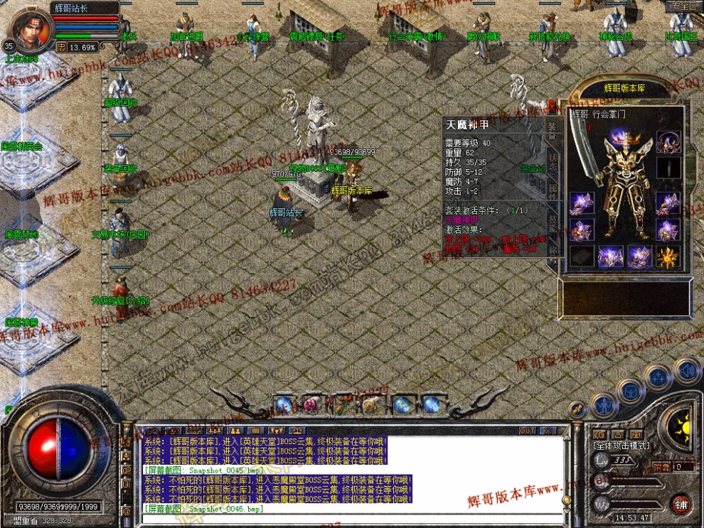 mtxx48.jpg