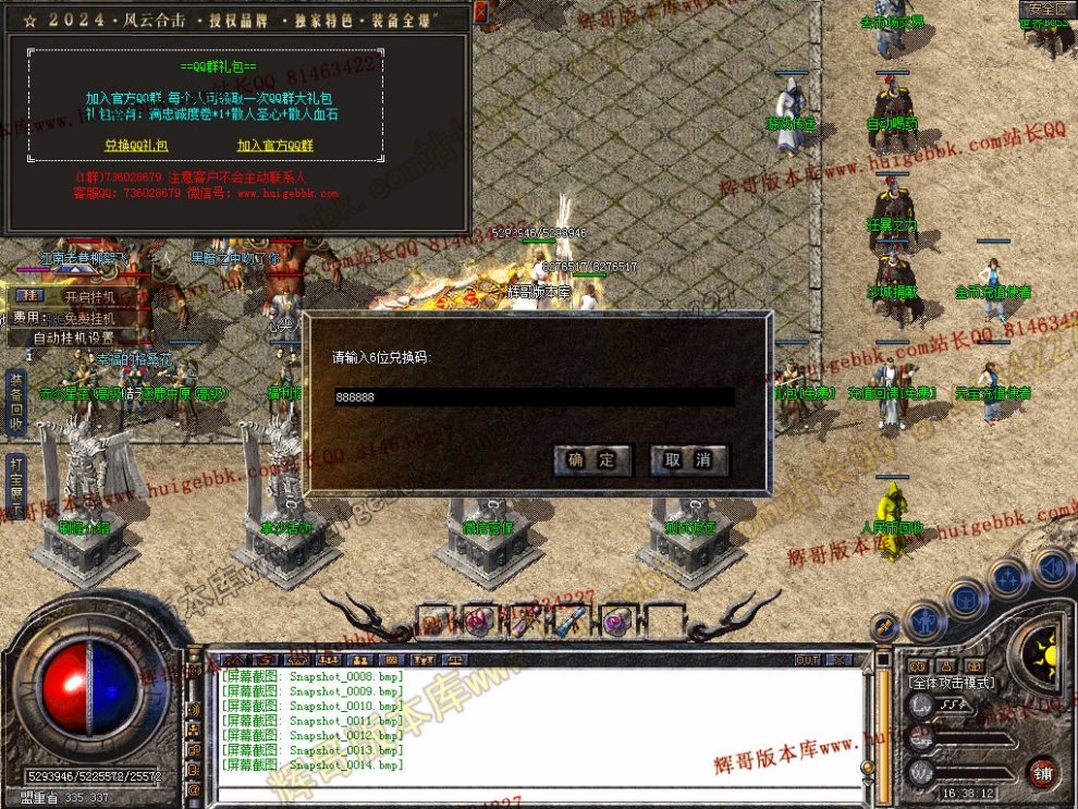 00016.jpg