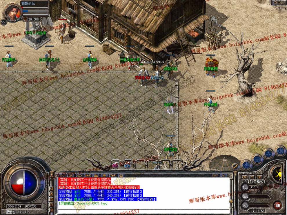 Snapshot_0003.jpg