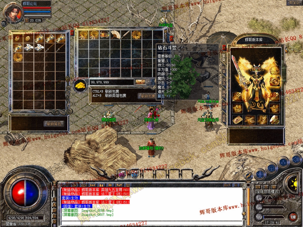 Snapshot_0008.jpg