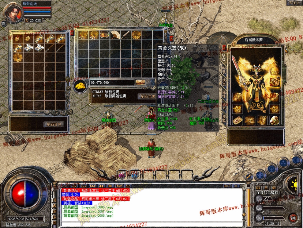 Snapshot_0009.jpg