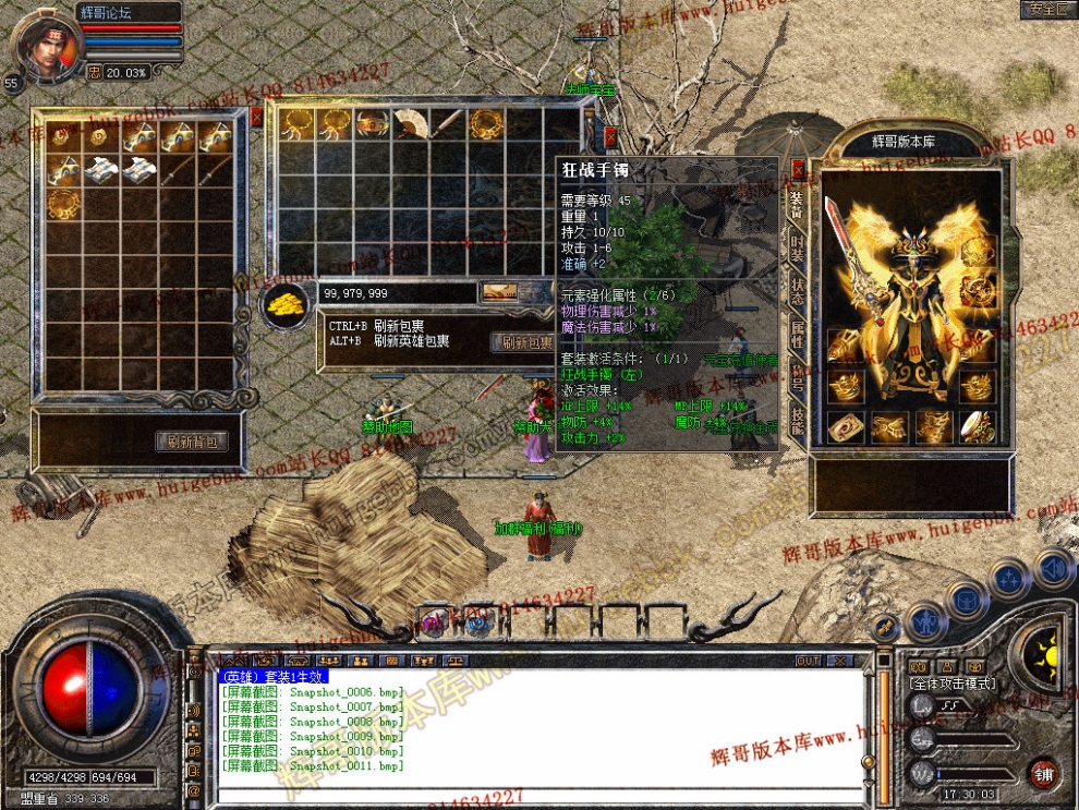 Snapshot_0012.jpg