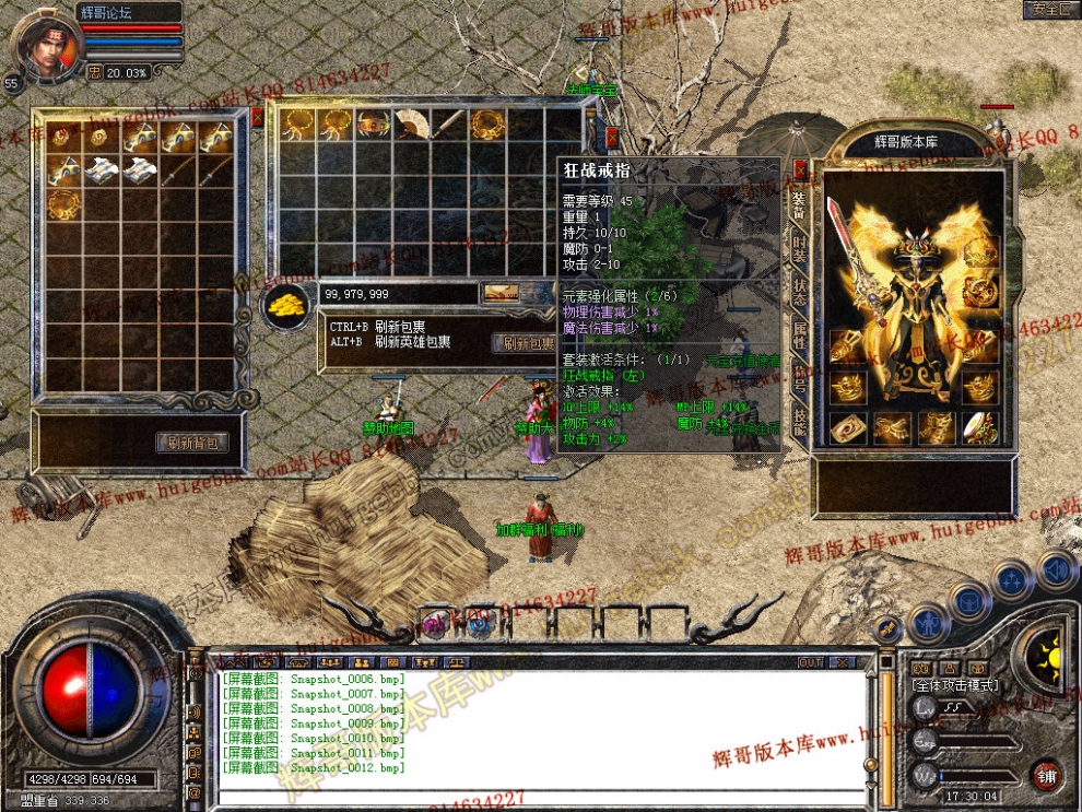 Snapshot_0013.jpg