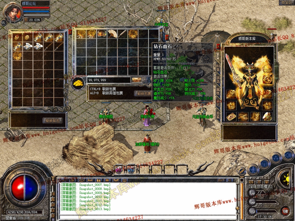 Snapshot_0014.jpg