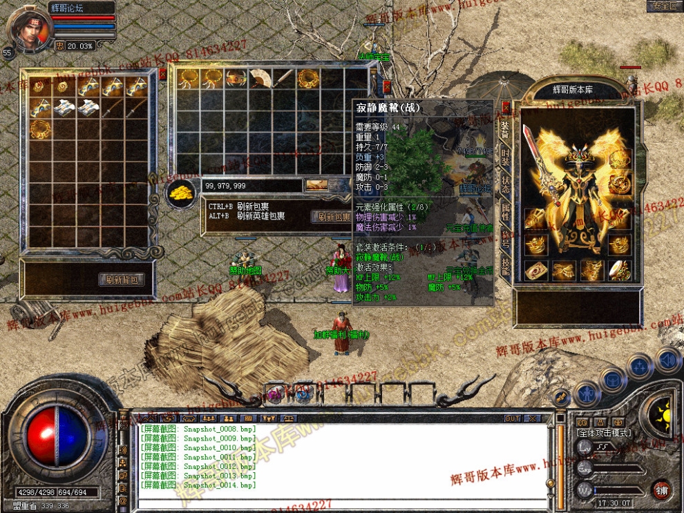Snapshot_0015.jpg