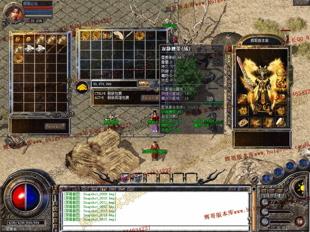 Snapshot_0016.jpg