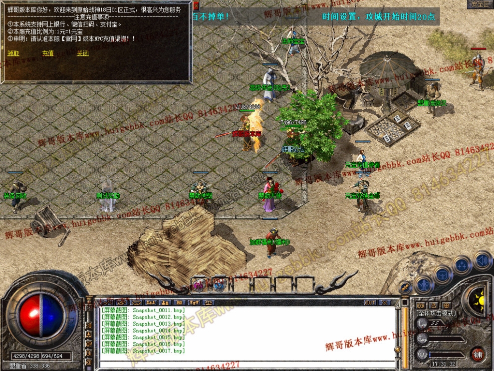 Snapshot_0018.jpg