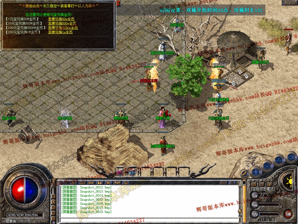Snapshot_0019.jpg