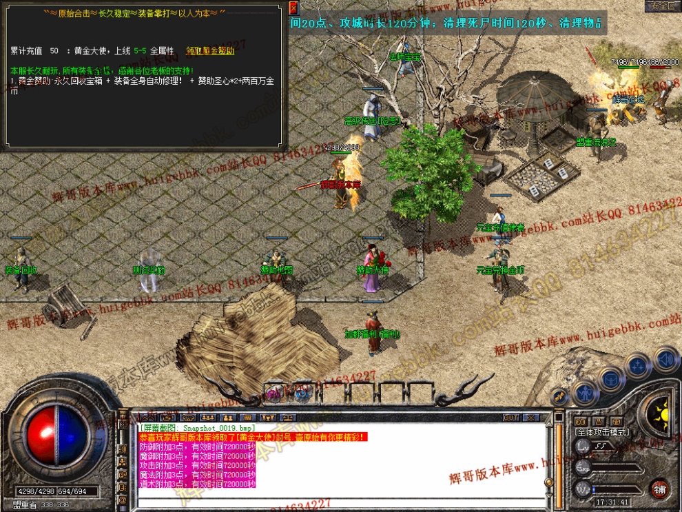 Snapshot_0020.jpg