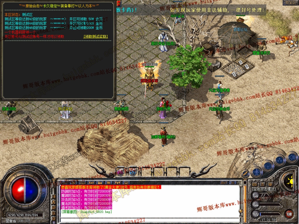 Snapshot_0021.jpg