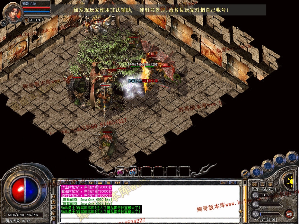 Snapshot_0022.jpg