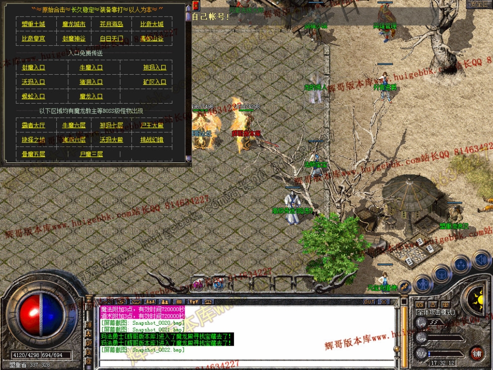 Snapshot_0023.jpg