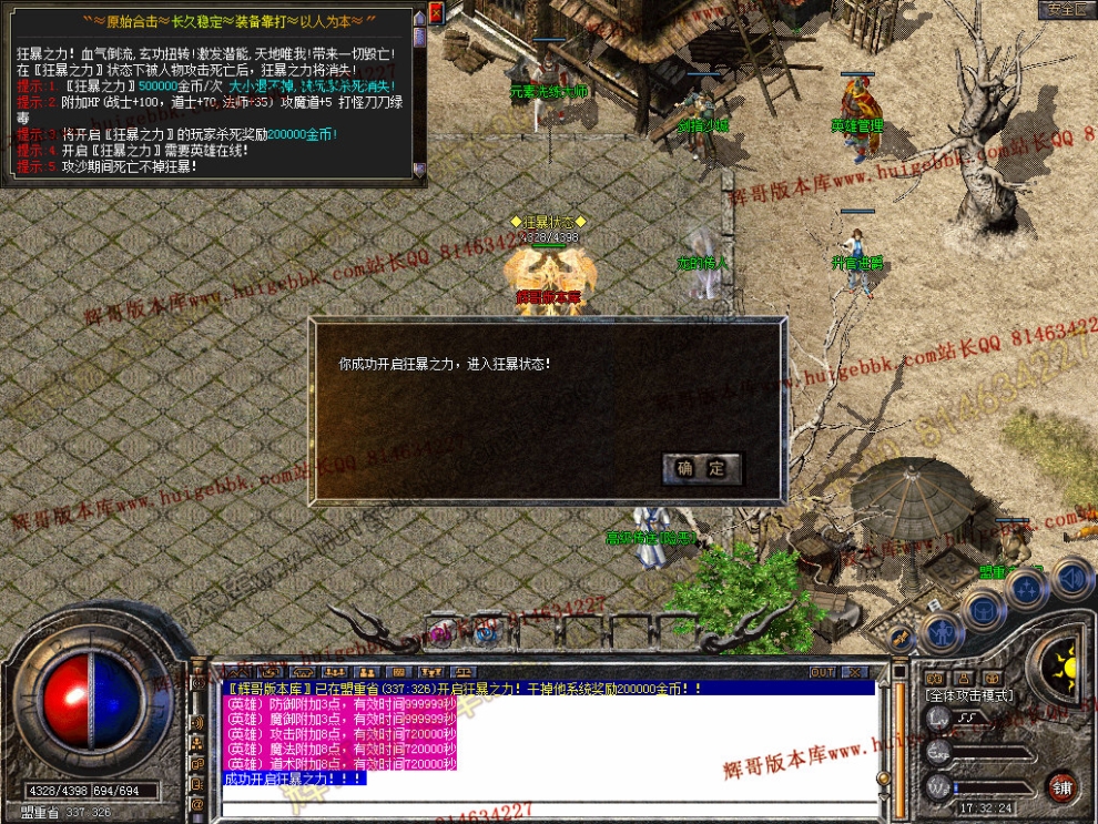 Snapshot_0024.jpg