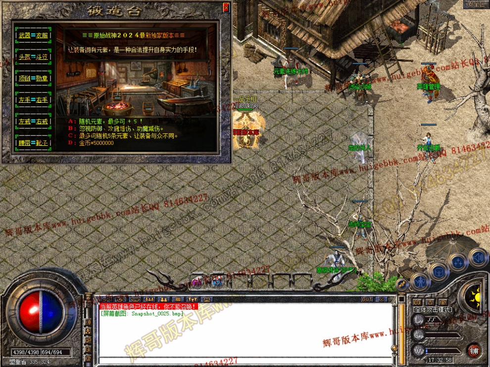 Snapshot_0026.jpg