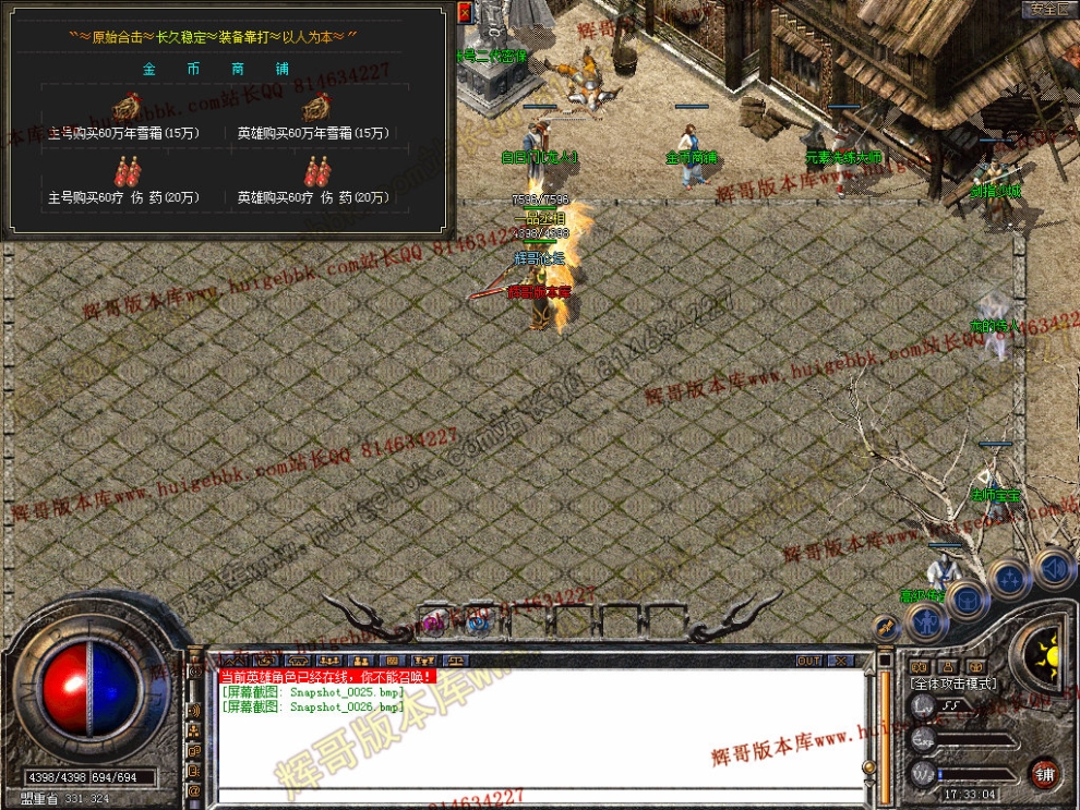Snapshot_0027.jpg