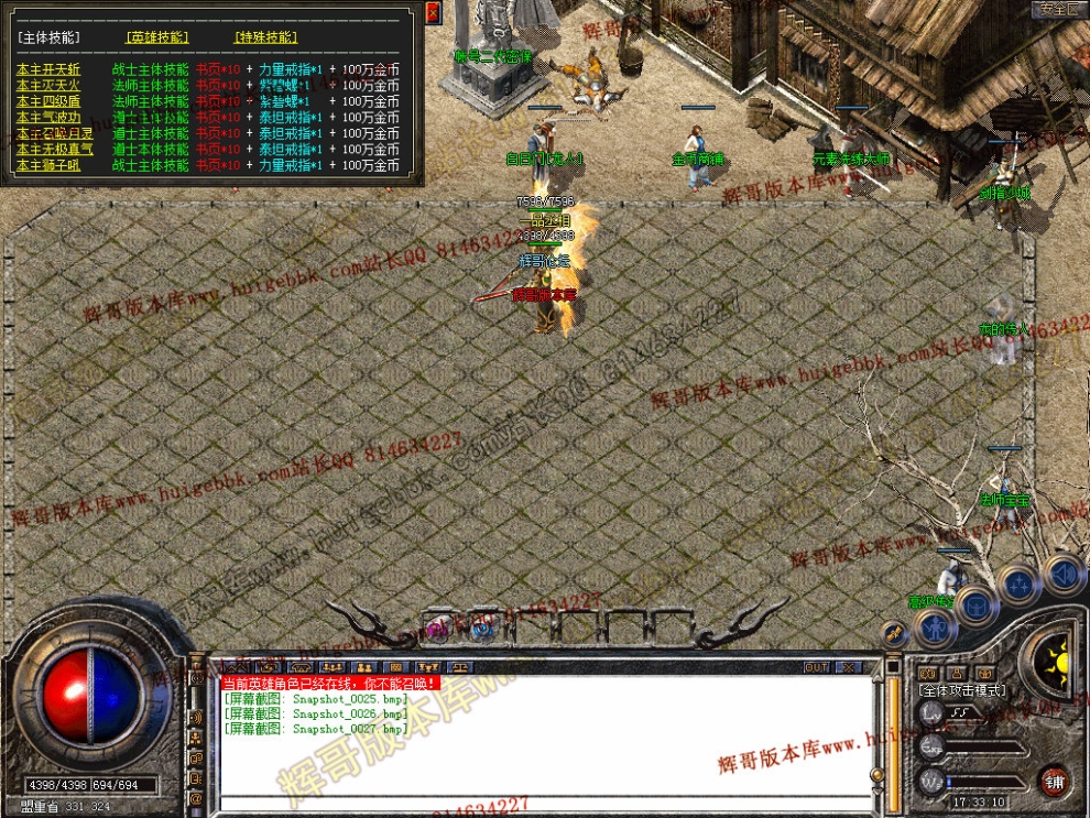 Snapshot_0028.jpg