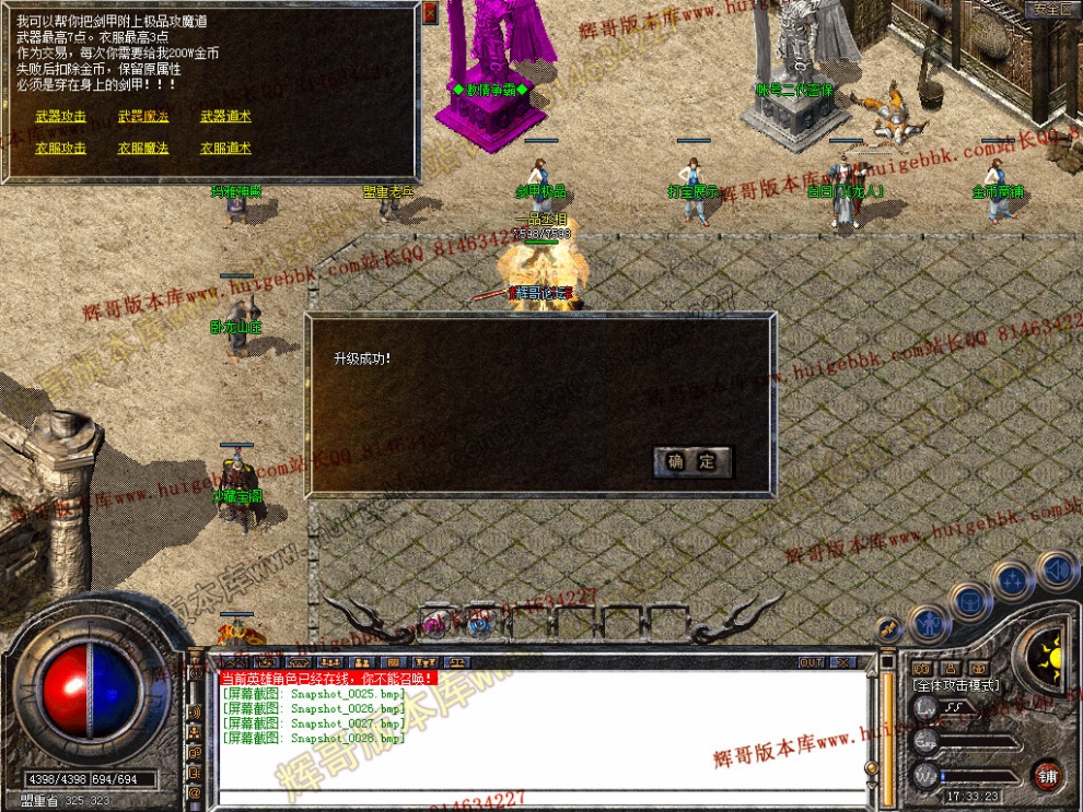 Snapshot_0029.jpg