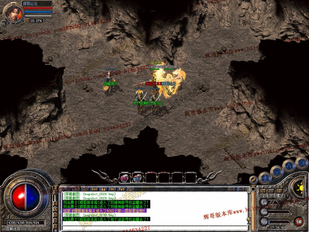 Snapshot_0031.jpg