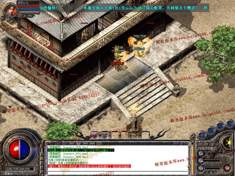 Snapshot_0033.jpg