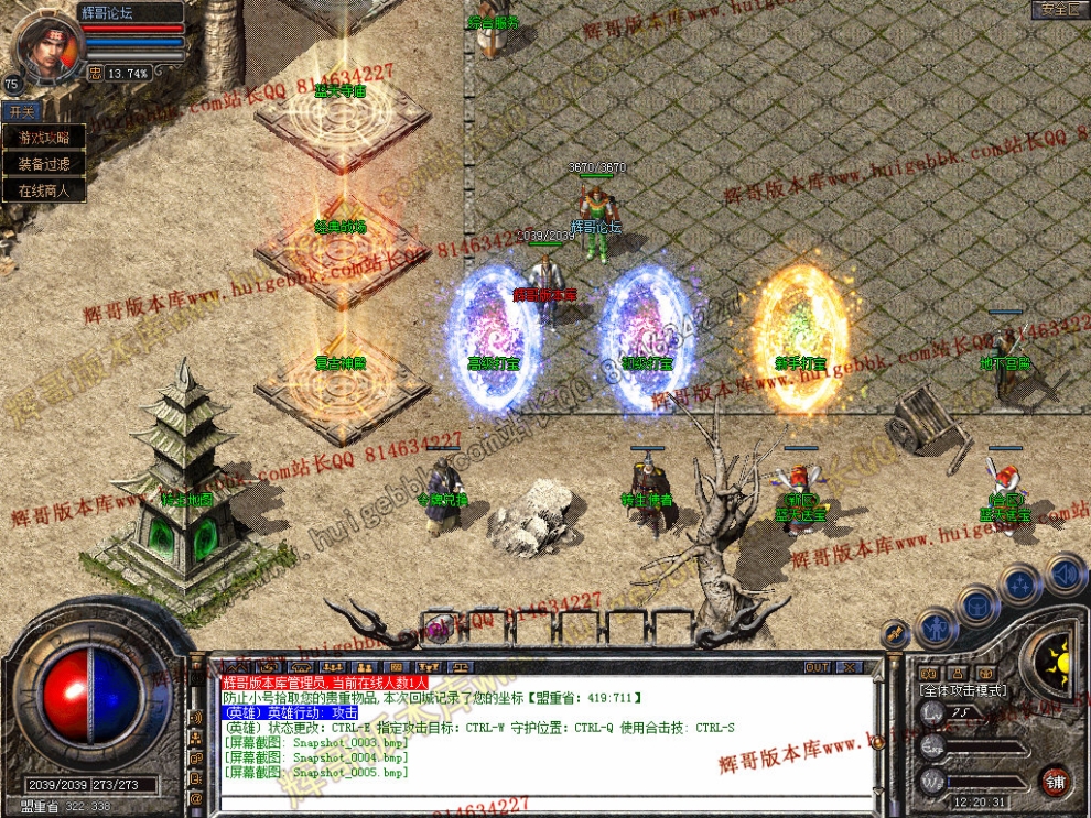 Snapshot_0006.jpg