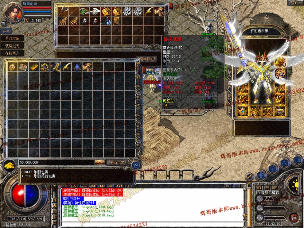 Snapshot_0011.jpg