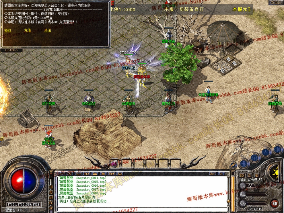 Snapshot_0019.jpg